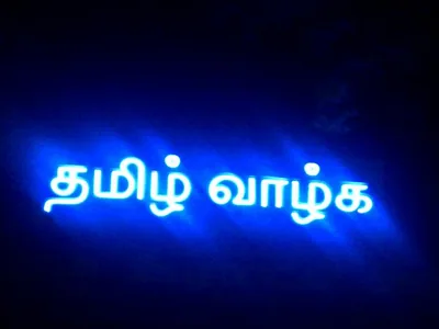 Signage servicing looks after an LED text board glowing in Tamil Nadu.